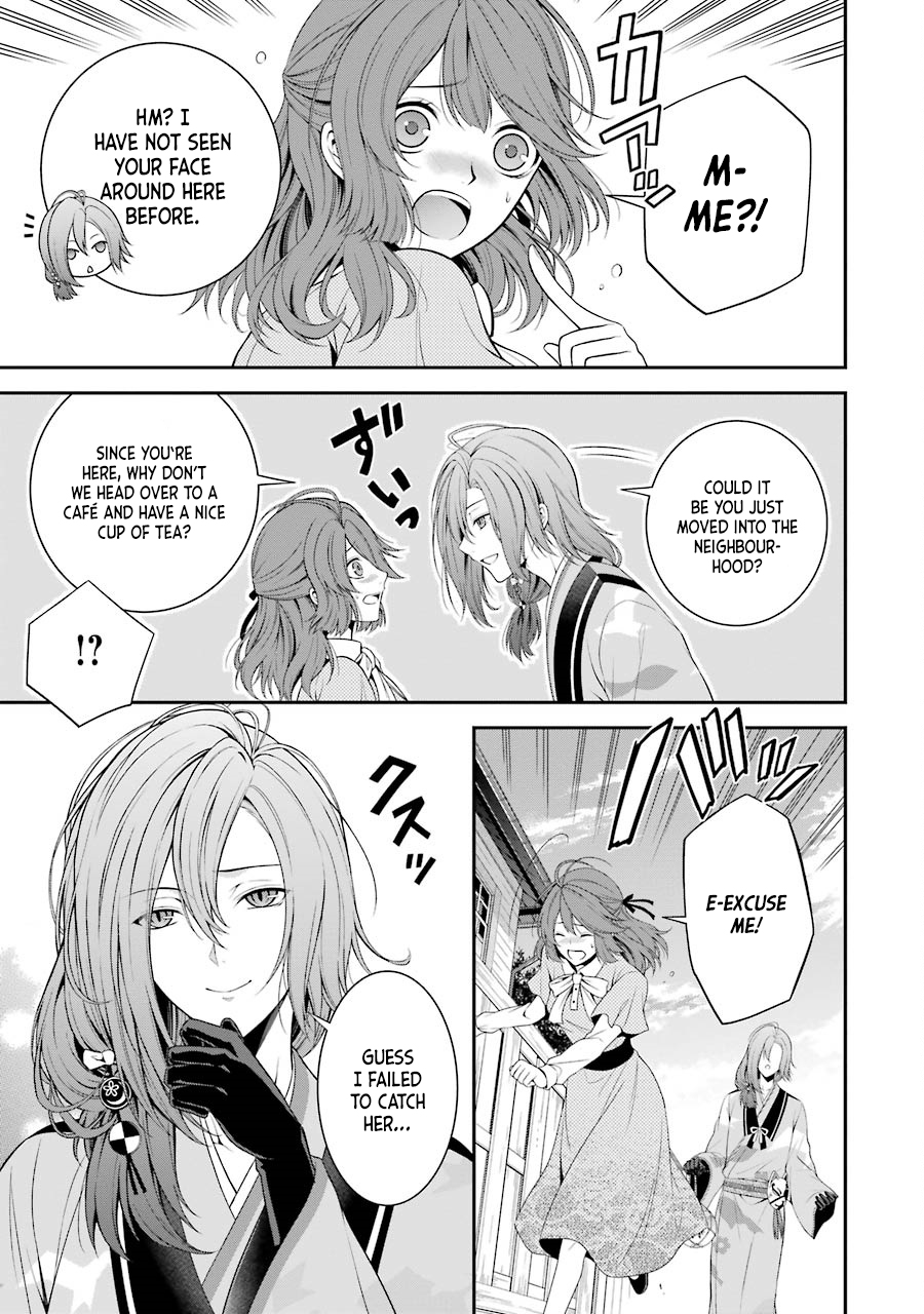Nil Admirari no Tenbin: Teito Genwaku Kitan Fukuro 第28页