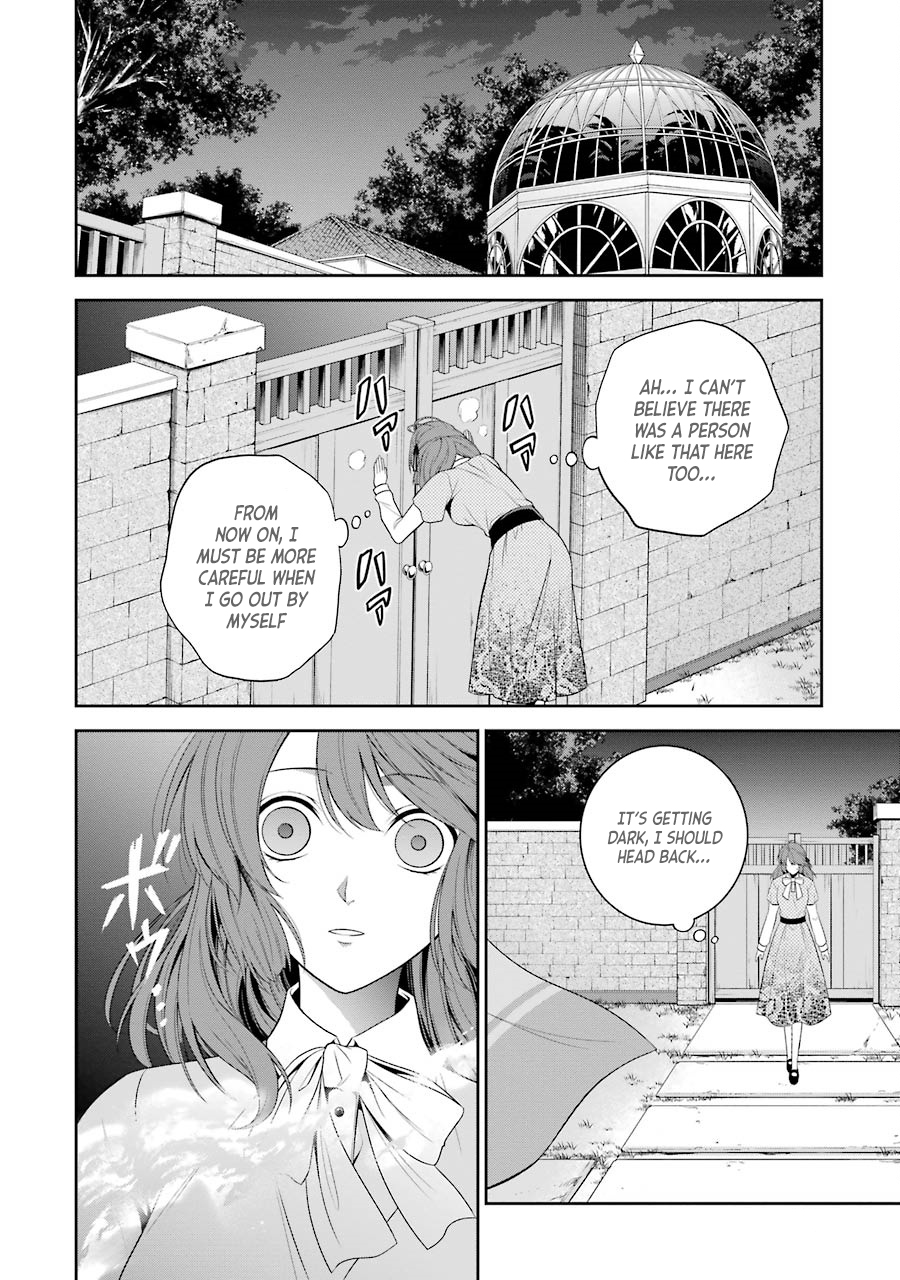 Nil Admirari no Tenbin: Teito Genwaku Kitan Fukuro 第29页