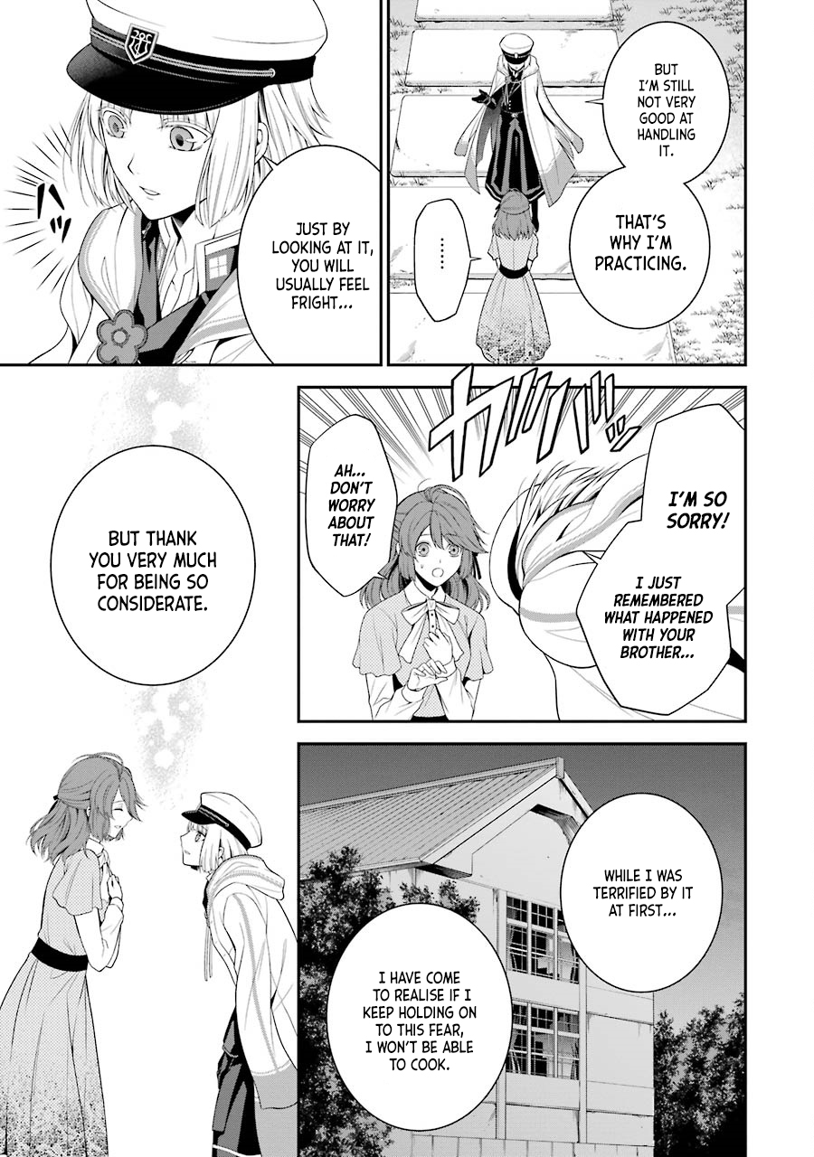 Nil Admirari no Tenbin: Teito Genwaku Kitan Fukuro 第32页