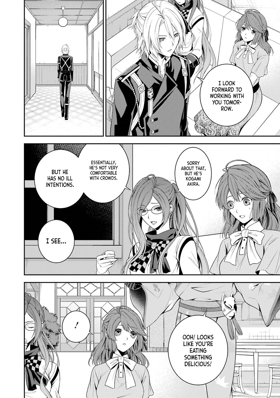 Nil Admirari no Tenbin: Teito Genwaku Kitan Fukuro 第35页