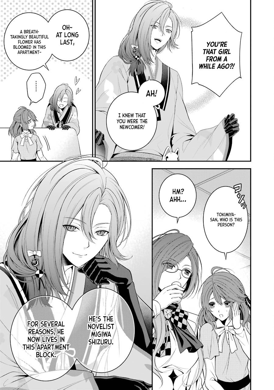 Nil Admirari no Tenbin: Teito Genwaku Kitan Fukuro 第36页