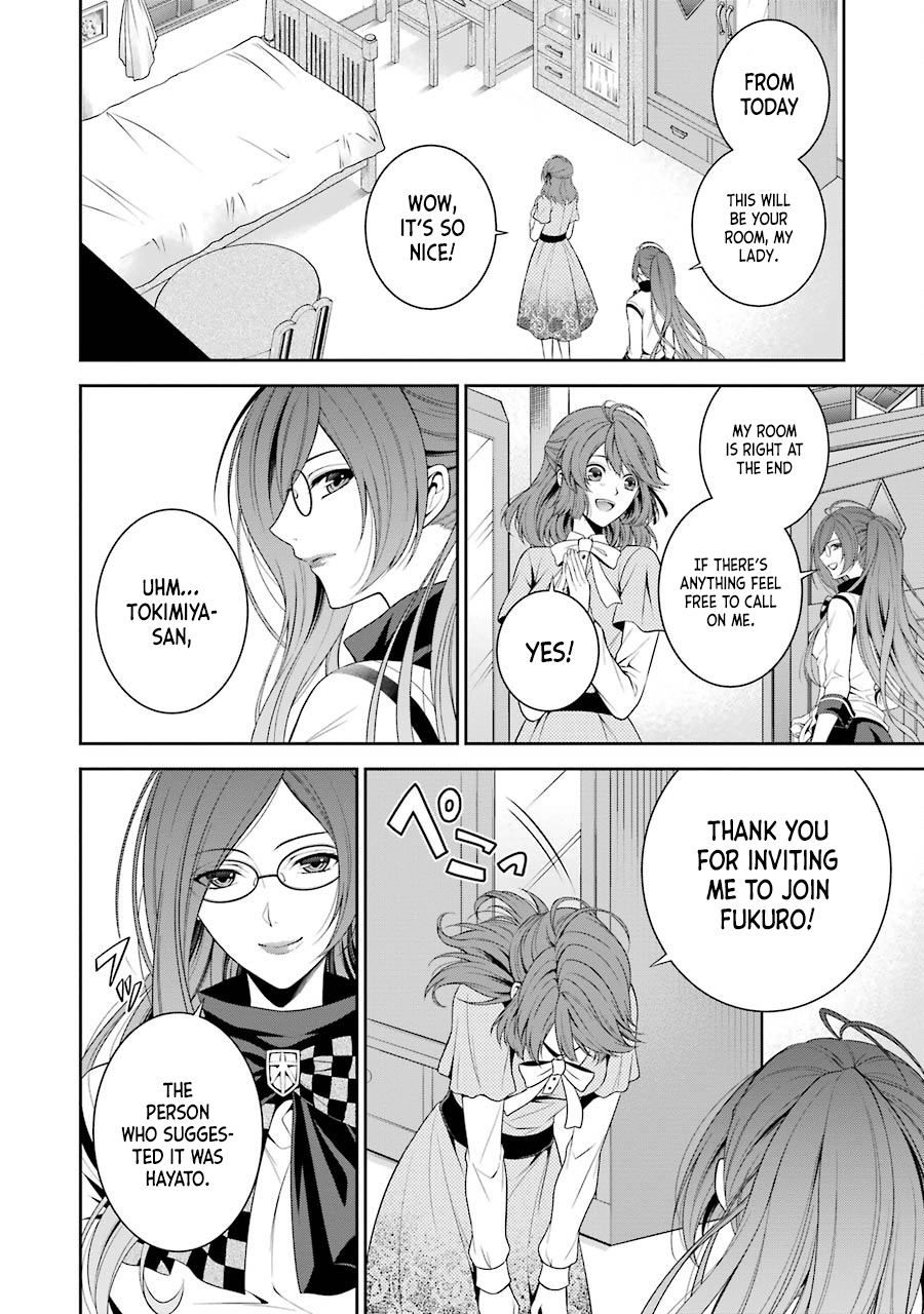 Nil Admirari no Tenbin: Teito Genwaku Kitan Fukuro 第39页