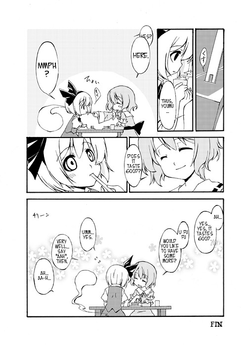 Touhou - Youmu & Yokan (Doujinshi) 第3页