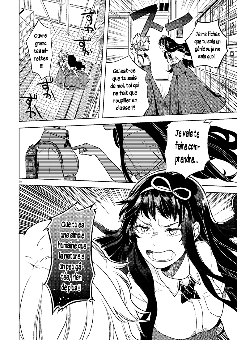 Ano Ko ni Kiss to Shirayuri wo Le Génie et le Prodige 第38页