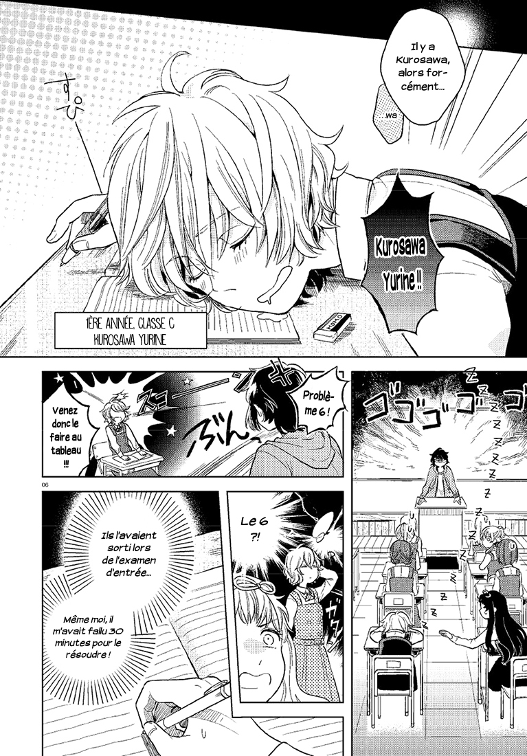 Ano Ko ni Kiss to Shirayuri wo Le Génie et le Prodige 第6页