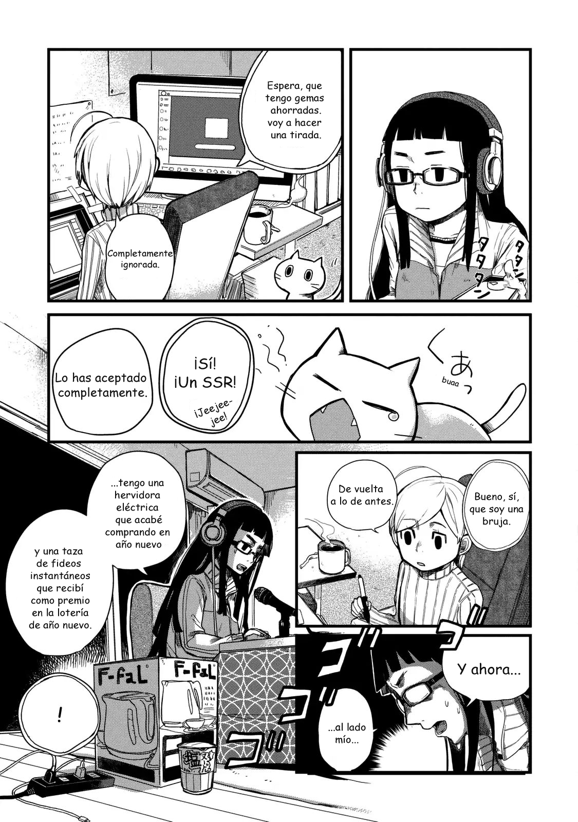 Maya-san no Yofukashi Ramen Salado 第6页