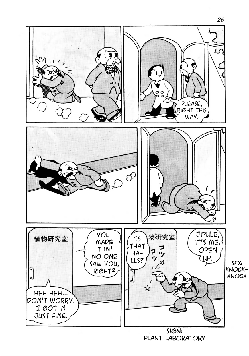 Lost World Earth Arc - The Glass Palace 第9页
