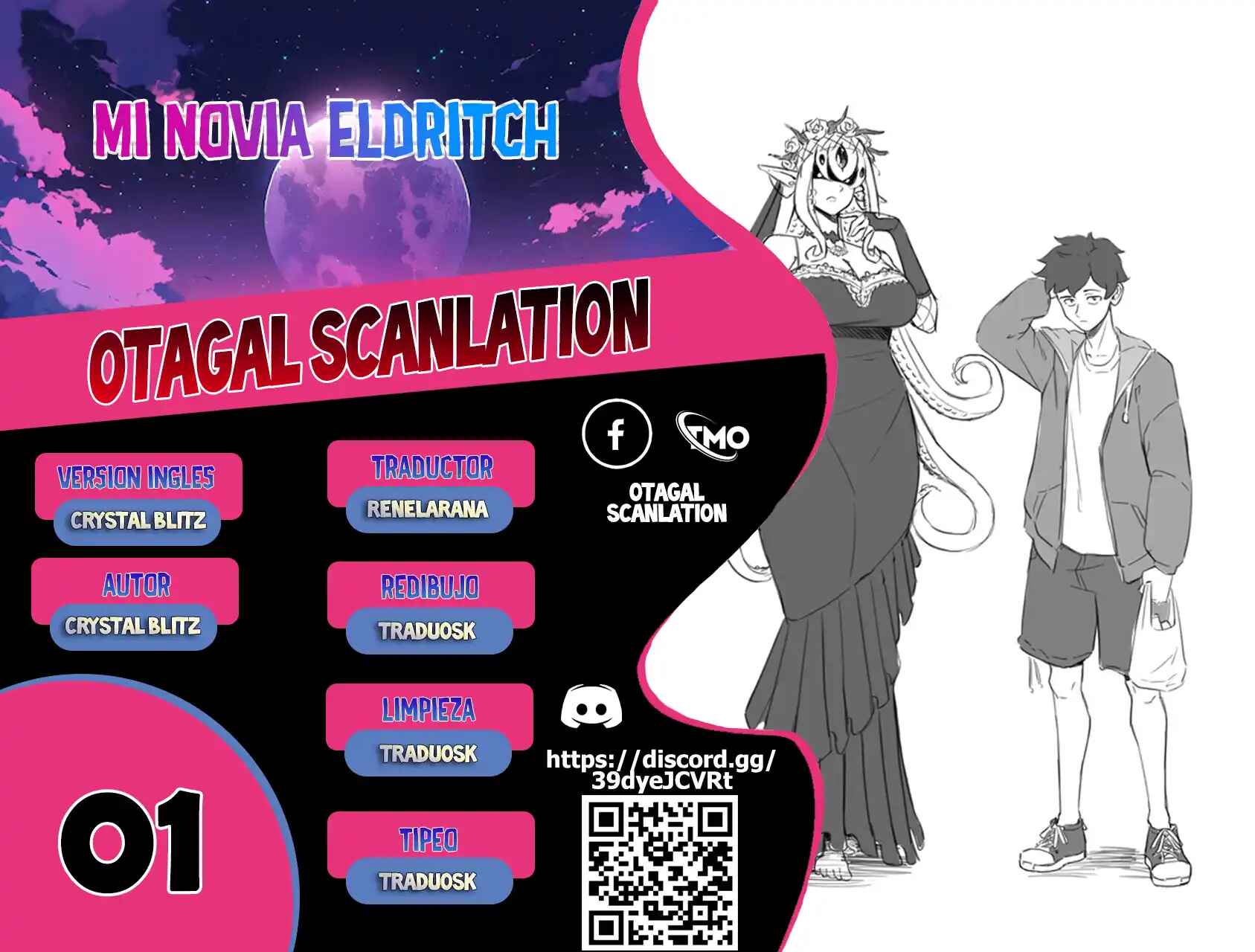 My Eldritch Girlfriend A mi novia Eldritch le encanta el helado 第1页