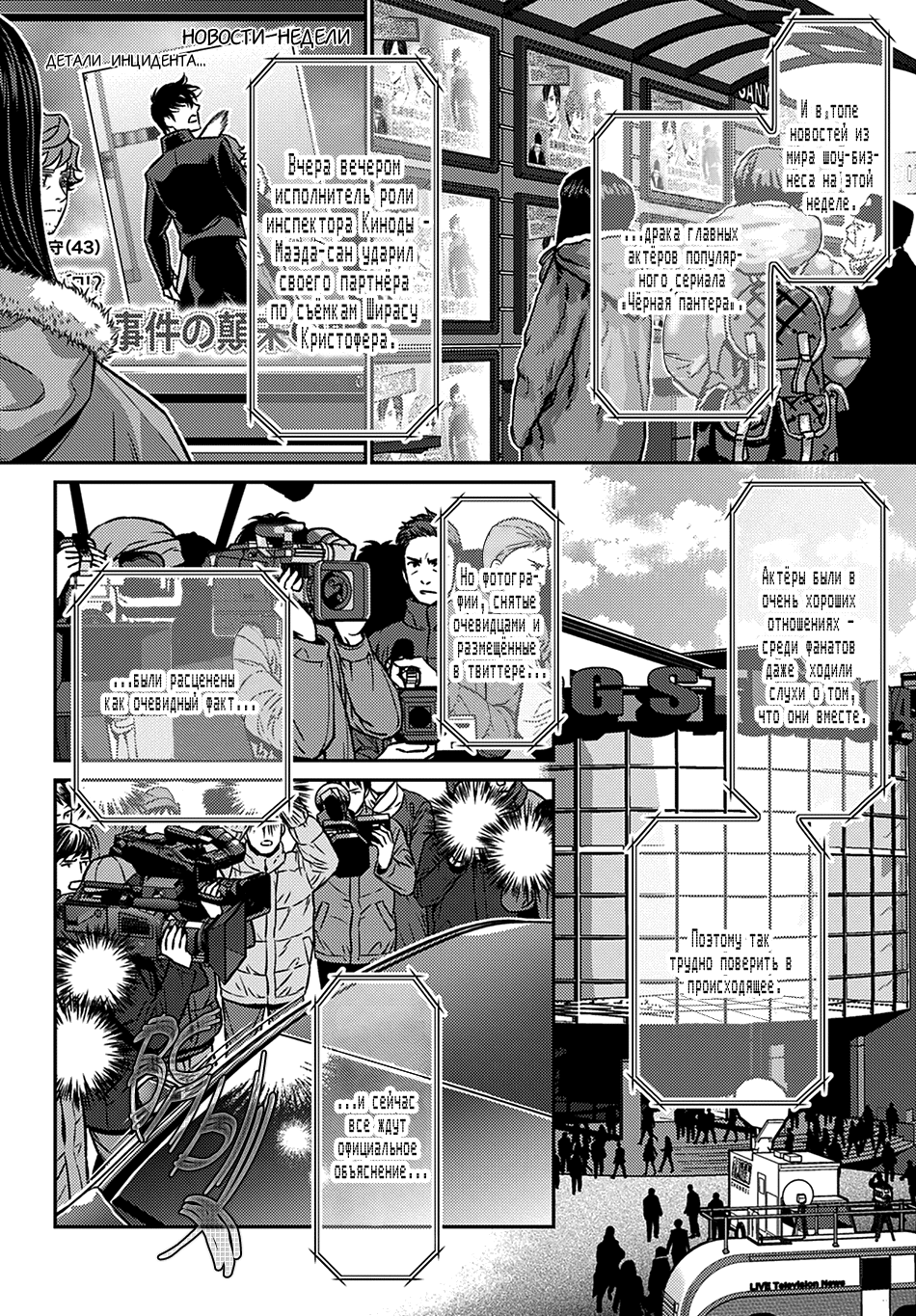 Boku no Mama chan (43) Kaihatsu Nikki Vol. 1 Ch. 3 第2页