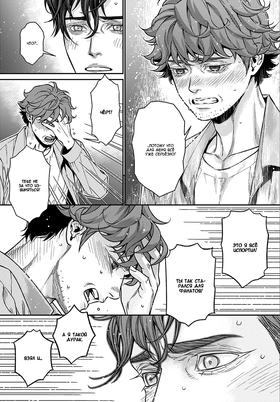 Boku no Mama chan (43) Kaihatsu Nikki Vol. 1 Ch. 3 第17页