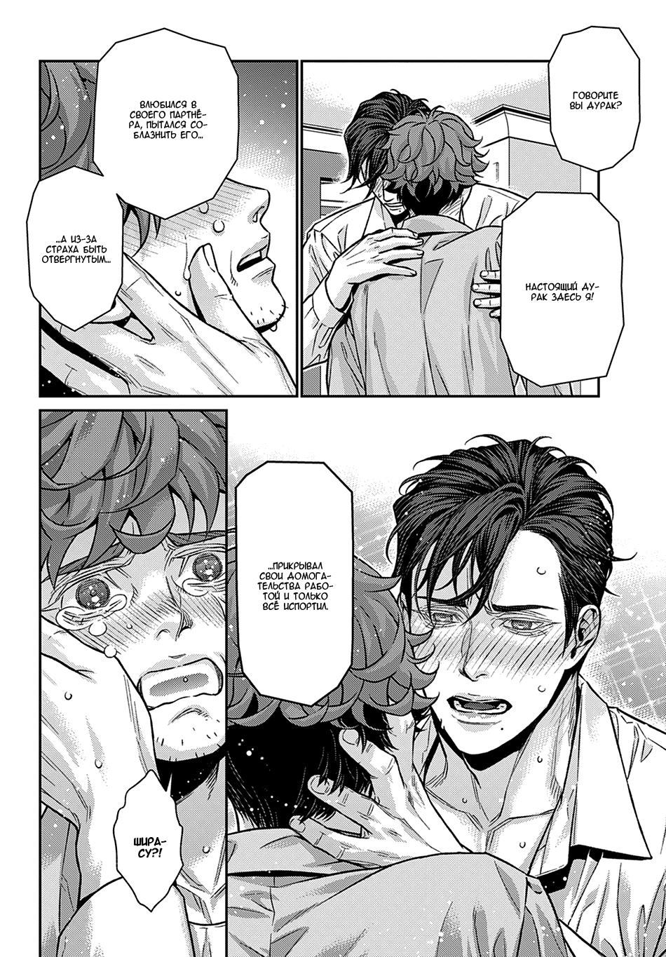 Boku no Mama chan (43) Kaihatsu Nikki Vol. 1 Ch. 3 第22页