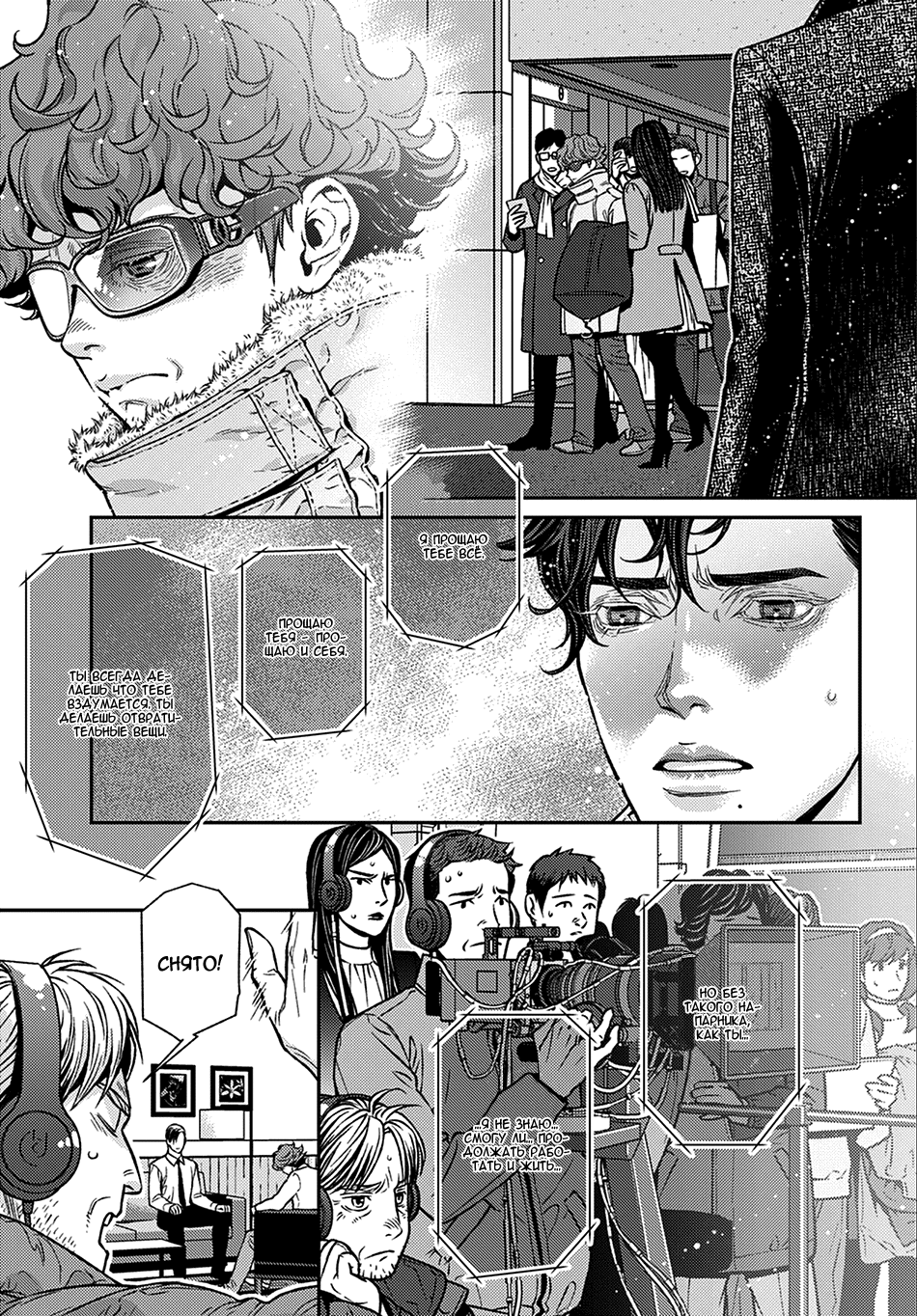 Boku no Mama chan (43) Kaihatsu Nikki Vol. 1 Ch. 3 第5页