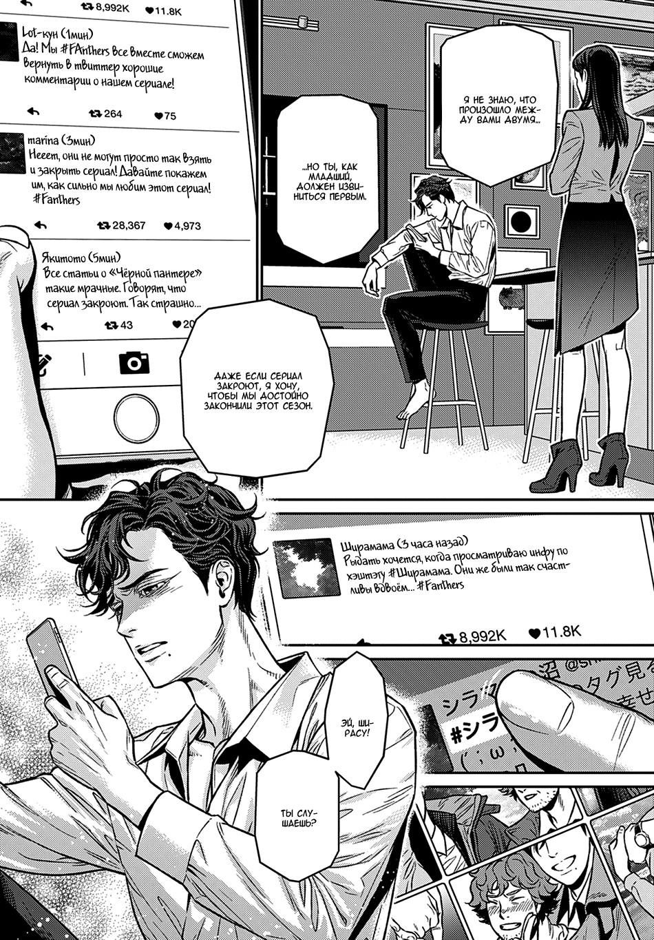 Boku no Mama chan (43) Kaihatsu Nikki Vol. 1 Ch. 3 第8页