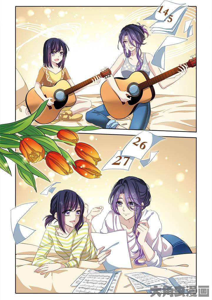 Star Dream Idol Project Ch. 2 第7页