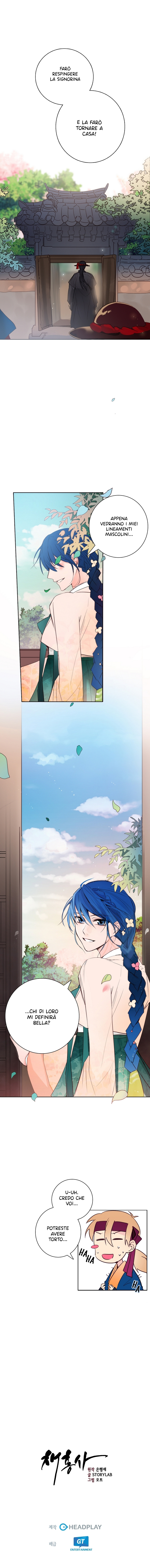 Brides for the King Ch. 3 第8页