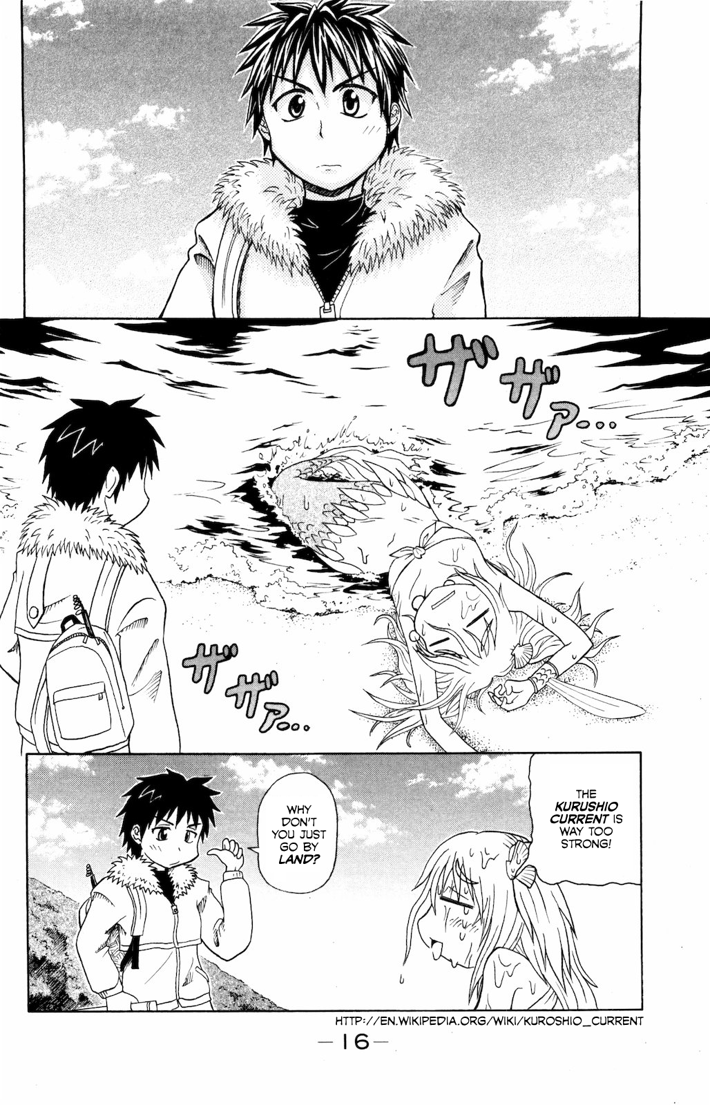 Namiuchigiwa no Muromi-san Short #2 第6页