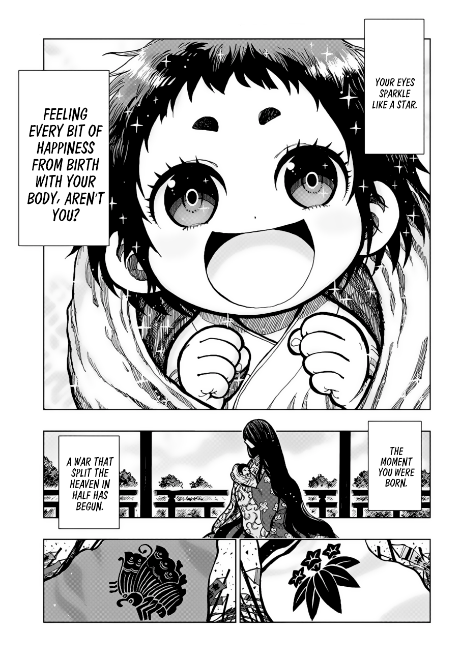 Uratarou 第3页