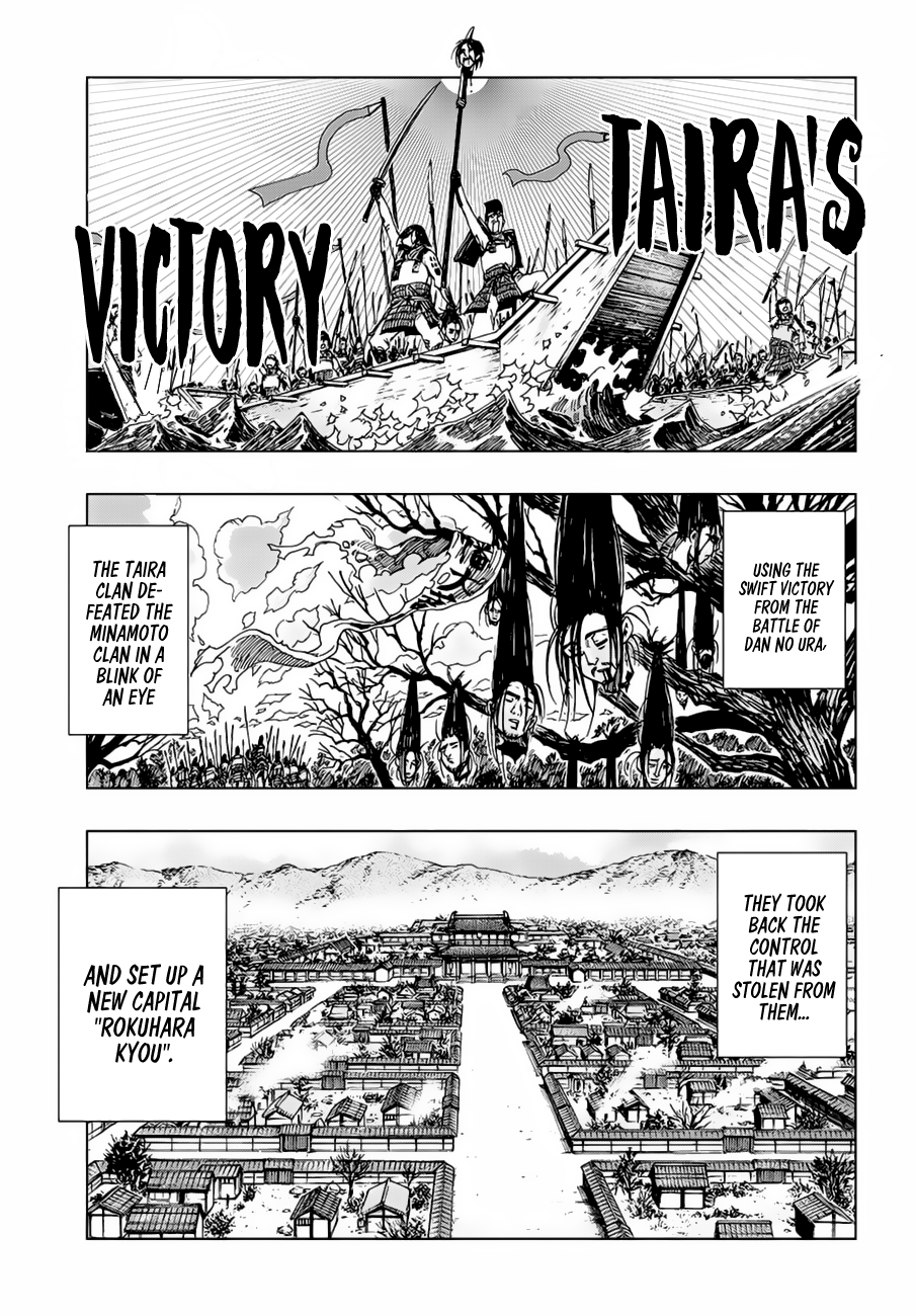 Uratarou 第6页