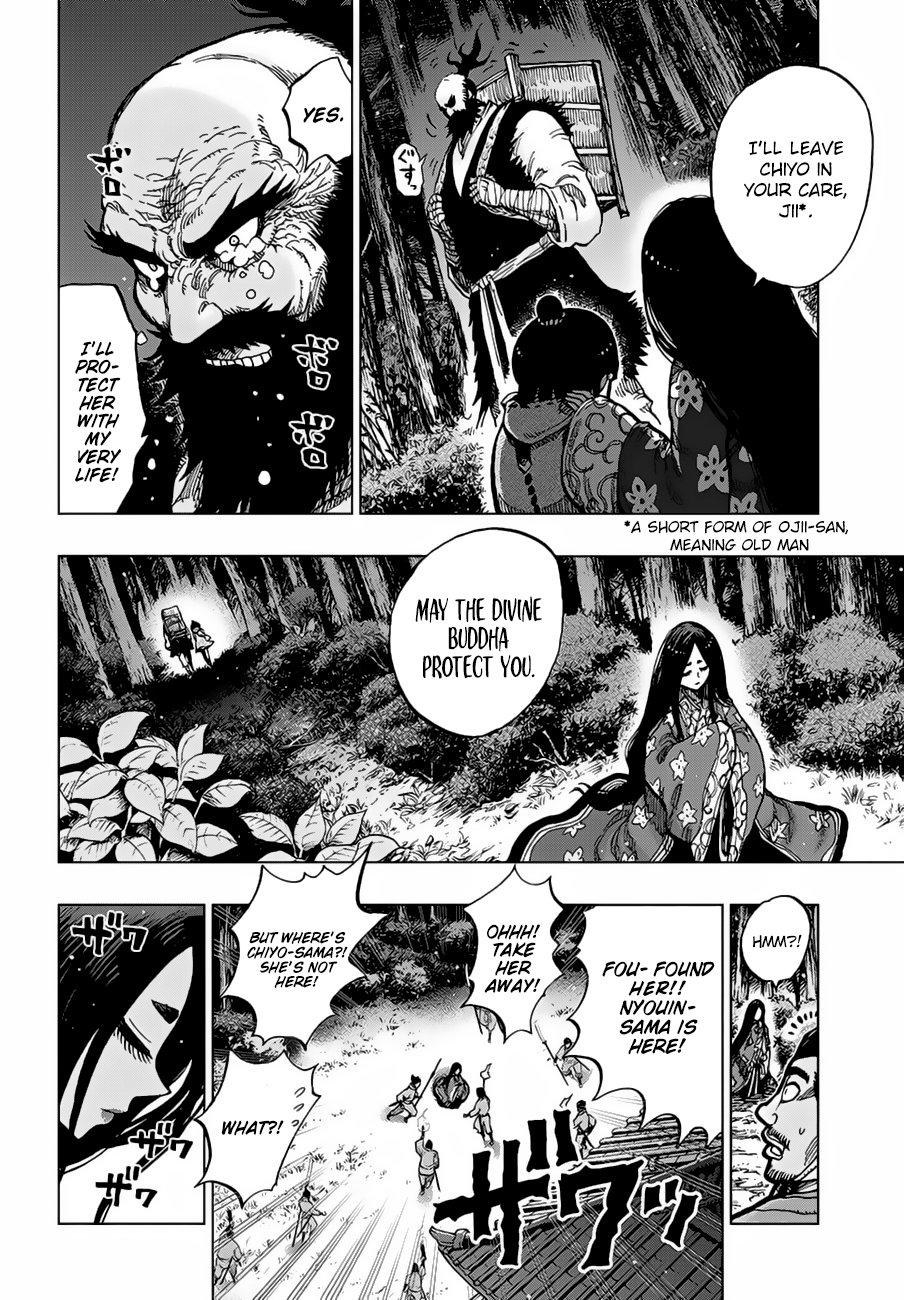 Uratarou New Serialization 第10页