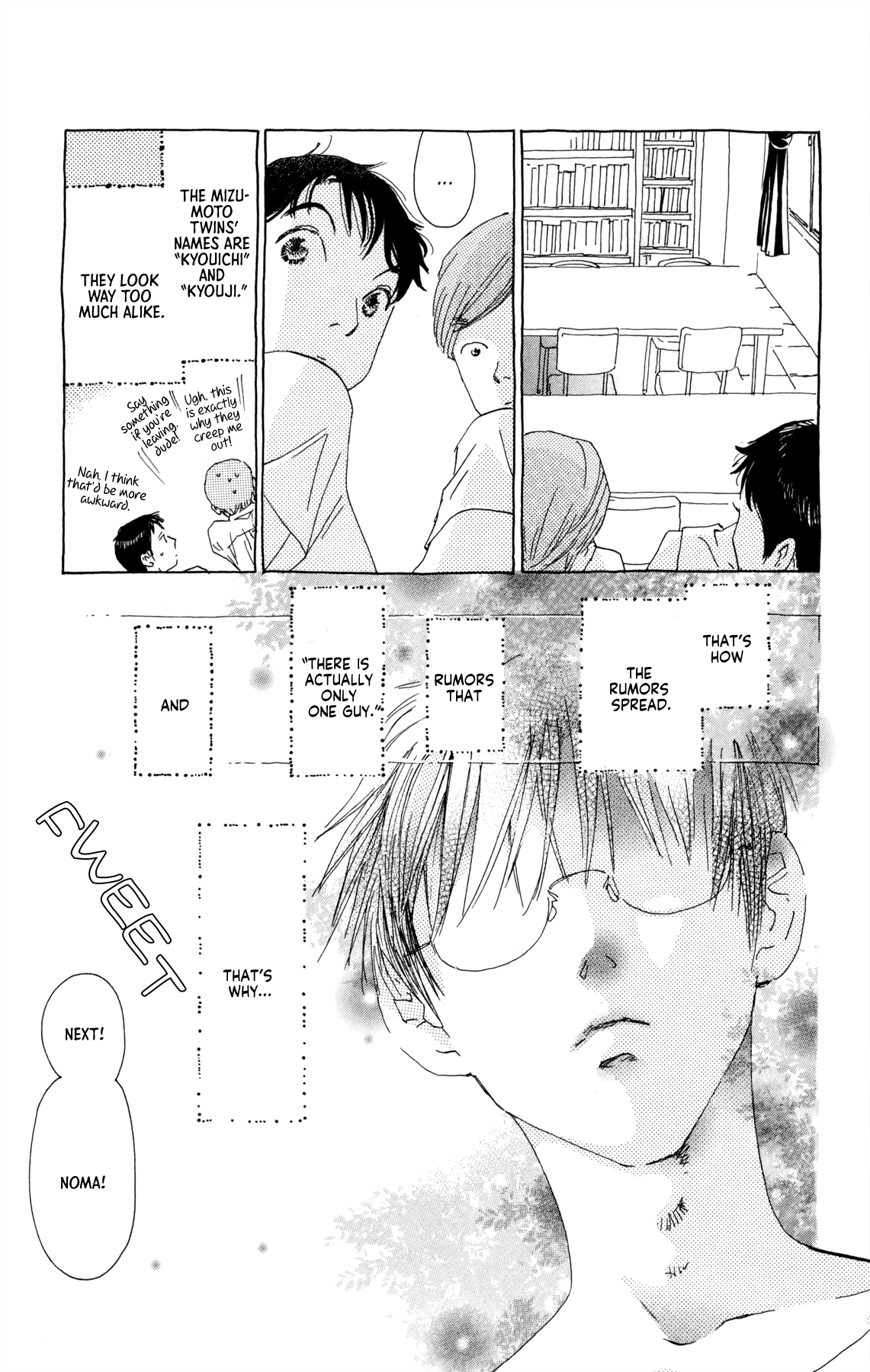 Flowers Garden: Gensou No Meikyuu Mizumoto Brothers 第3页