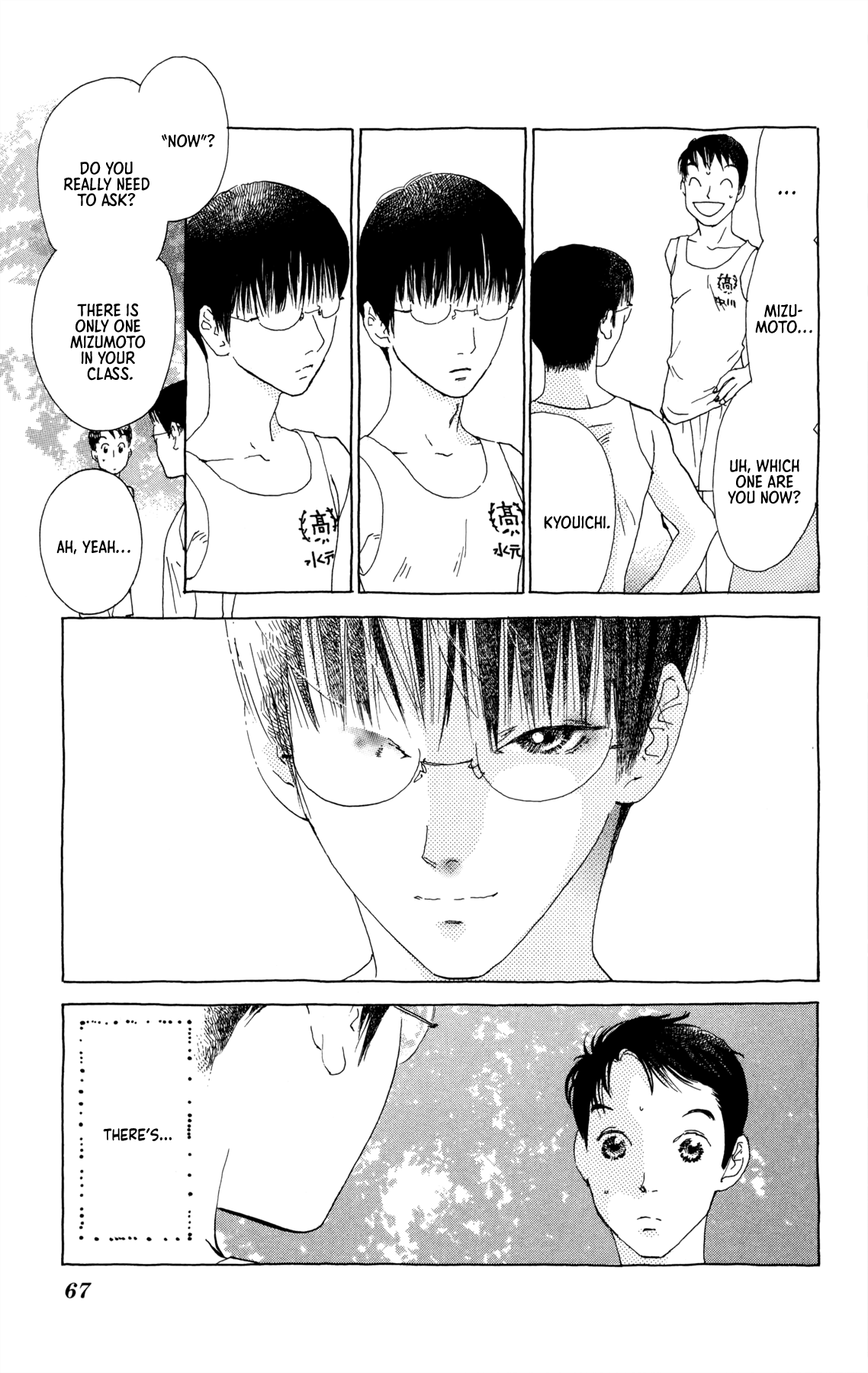 Flowers Garden: Gensou No Meikyuu Mizumoto Brothers 第5页