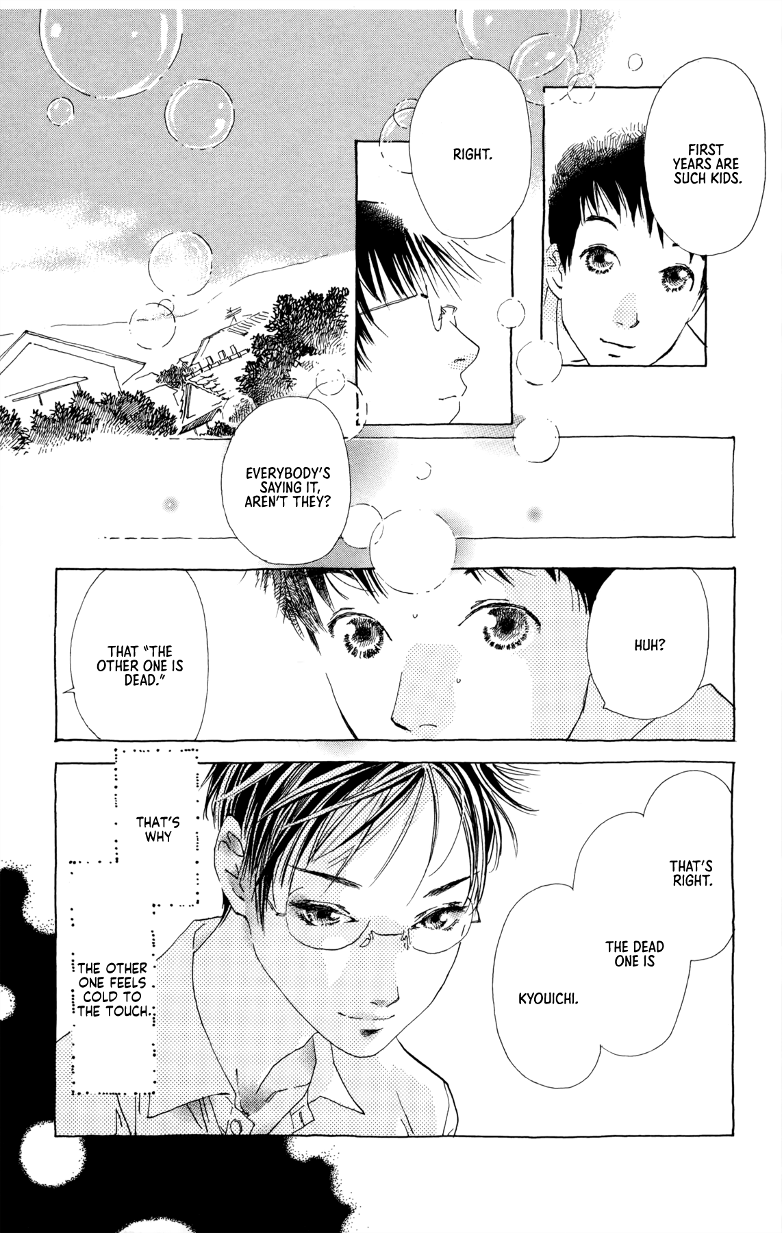 Flowers Garden: Gensou No Meikyuu Mizumoto Brothers 第7页