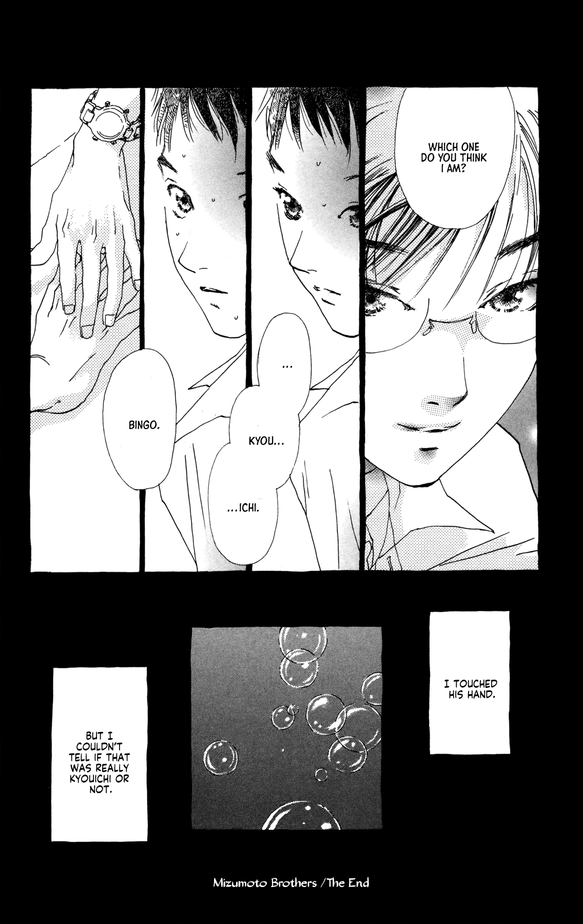 Flowers Garden: Gensou No Meikyuu Mizumoto Brothers 第8页