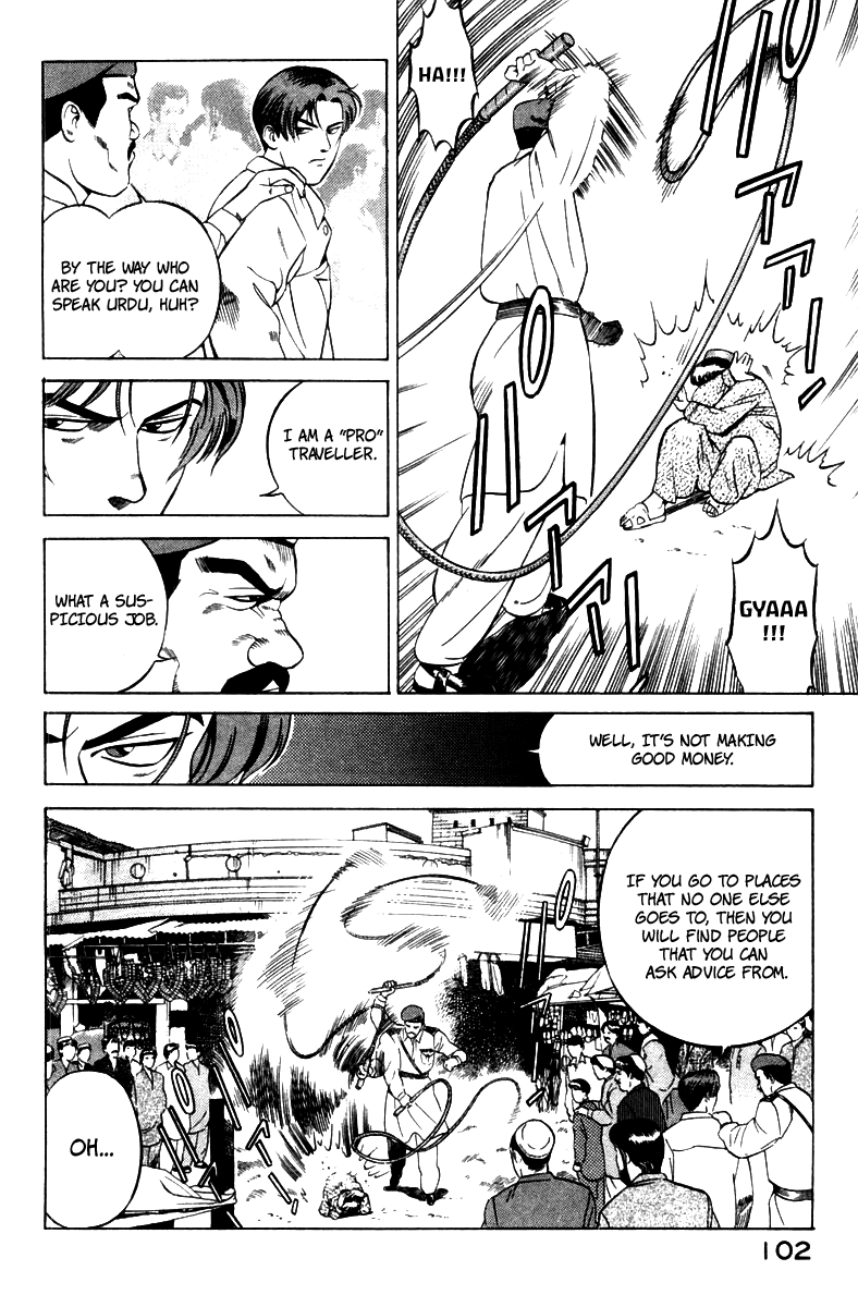 Yugo Haji 第11页