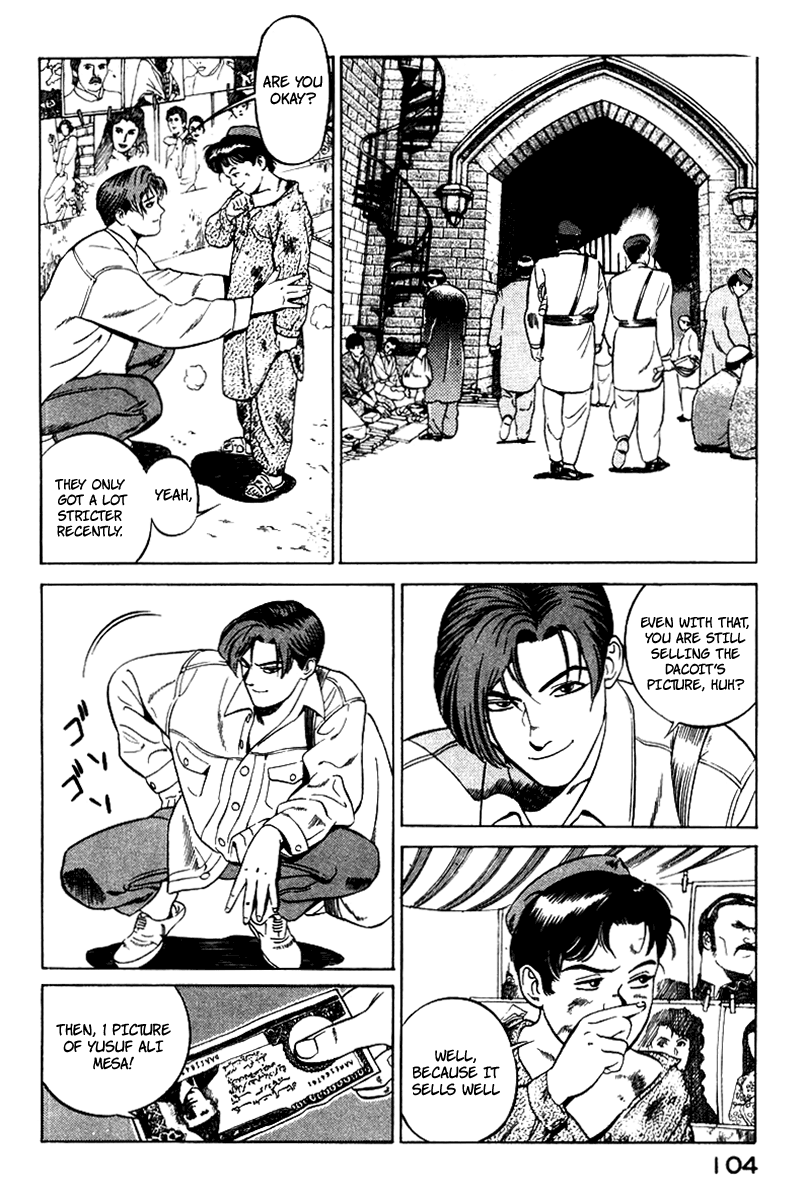 Yugo Haji 第13页