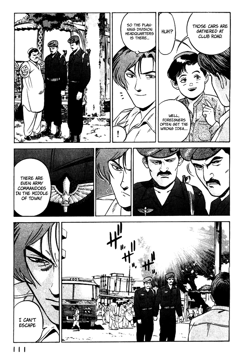 Yugo Haji 第20页