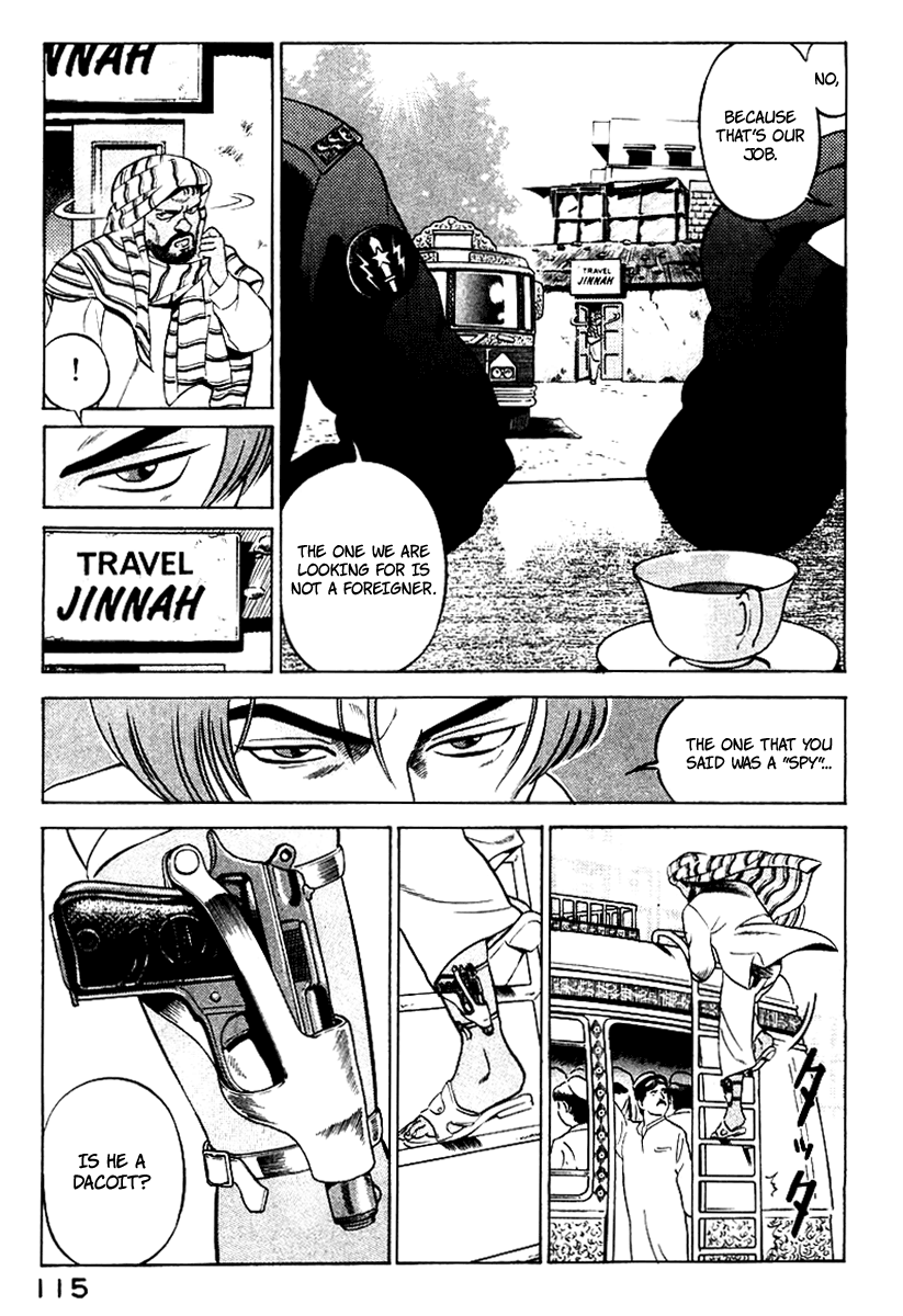 Yugo Haji 第24页