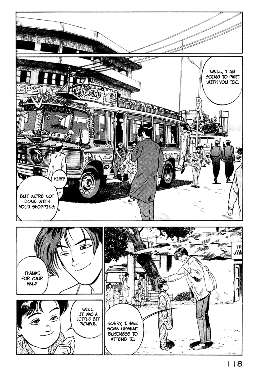 Yugo Haji 第27页