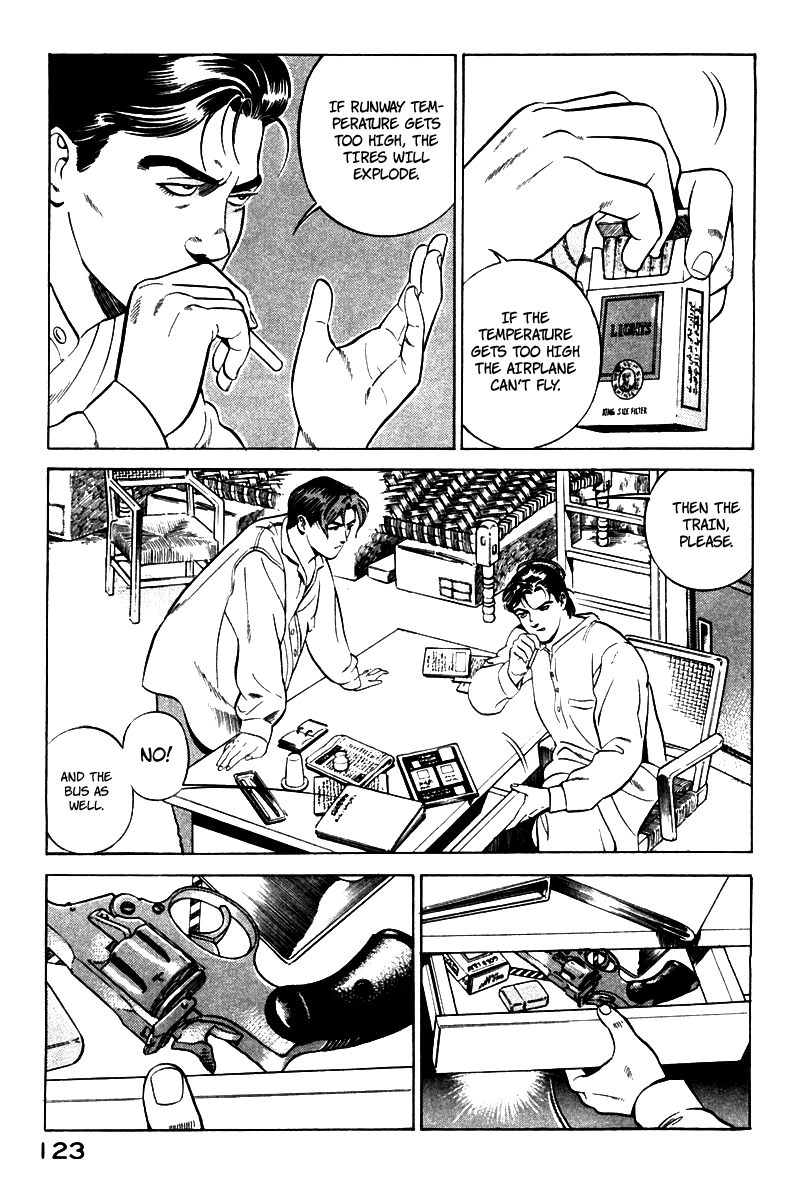Yugo Haji 第32页