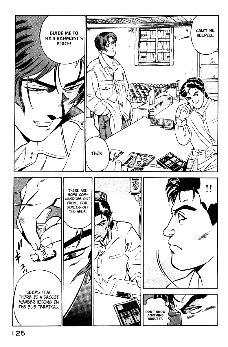 Yugo Haji 第34页