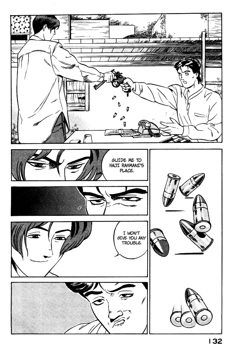 Yugo Haji 第40页