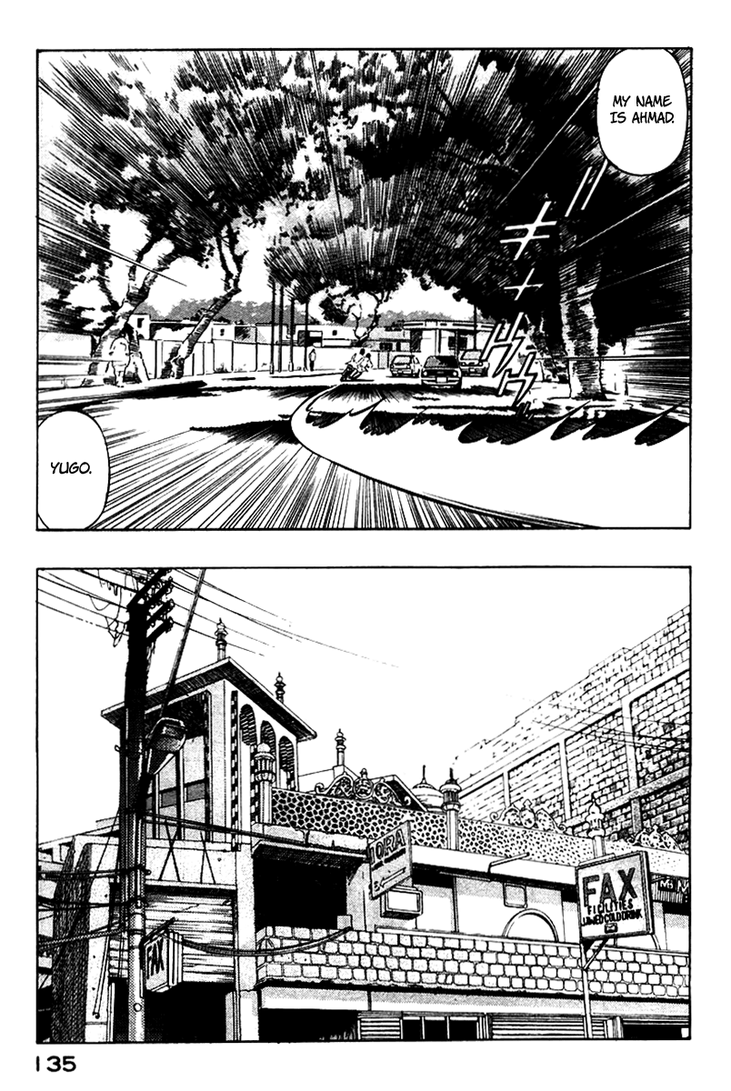 Yugo Haji 第43页