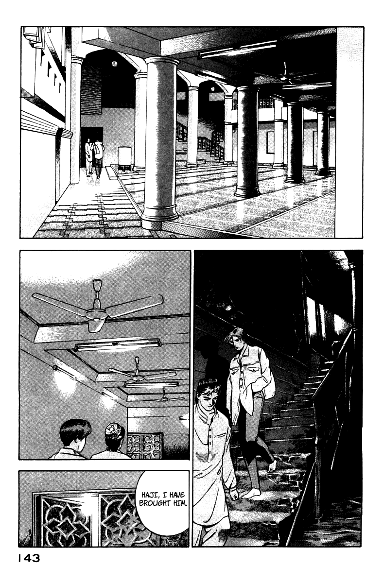 Yugo Haji 第51页