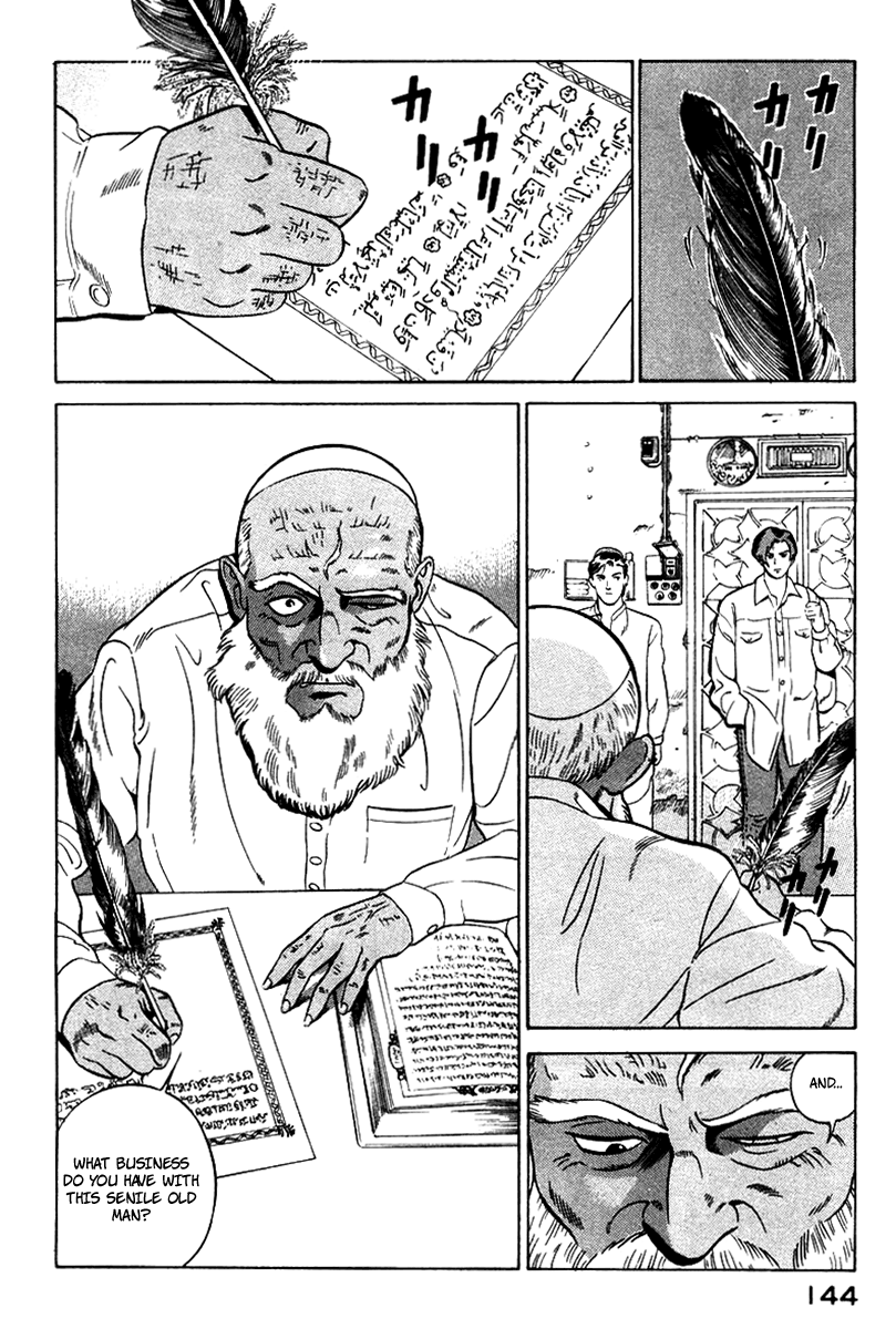 Yugo Haji 第52页