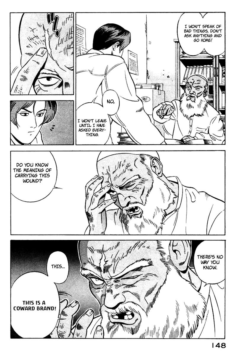 Yugo Haji 第56页