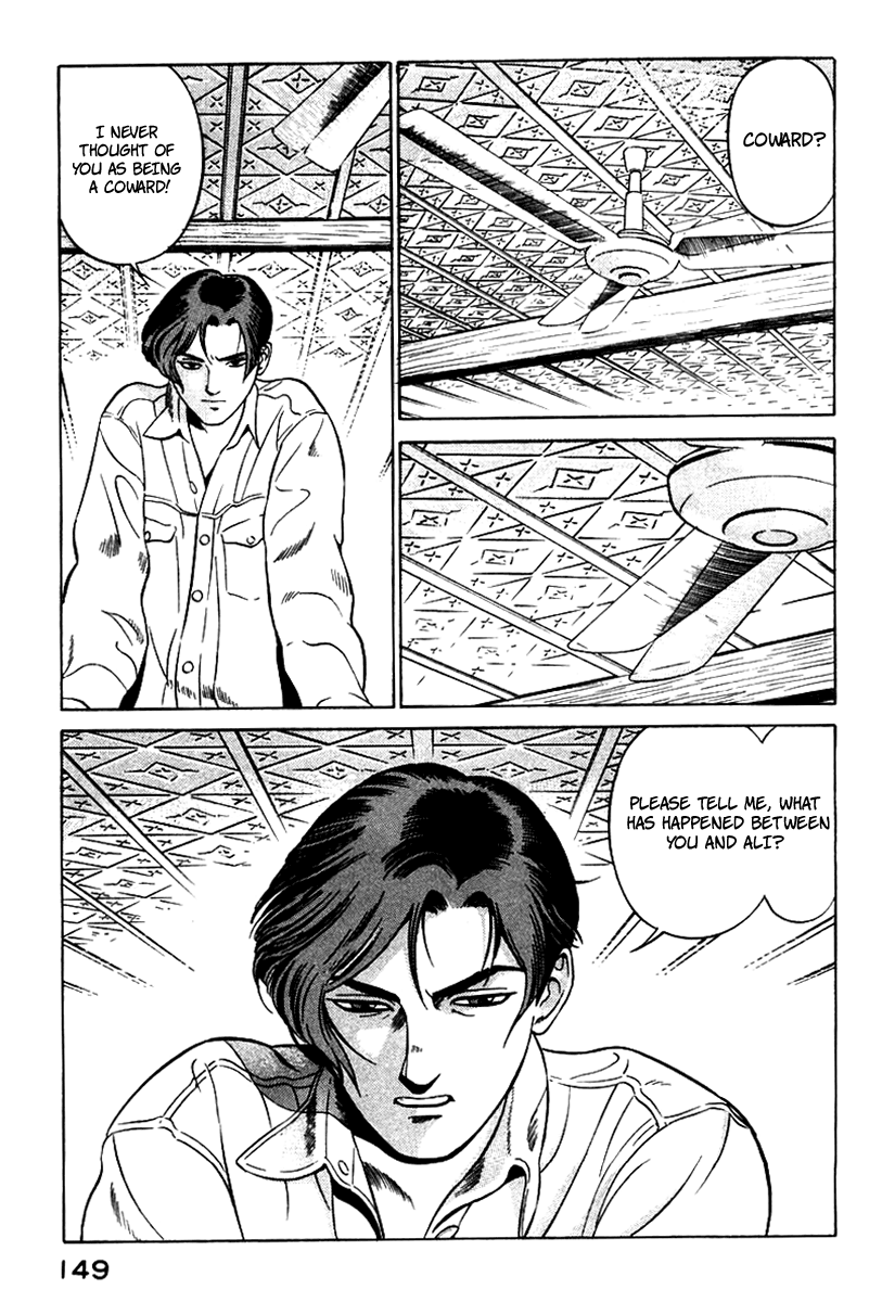 Yugo Haji 第57页