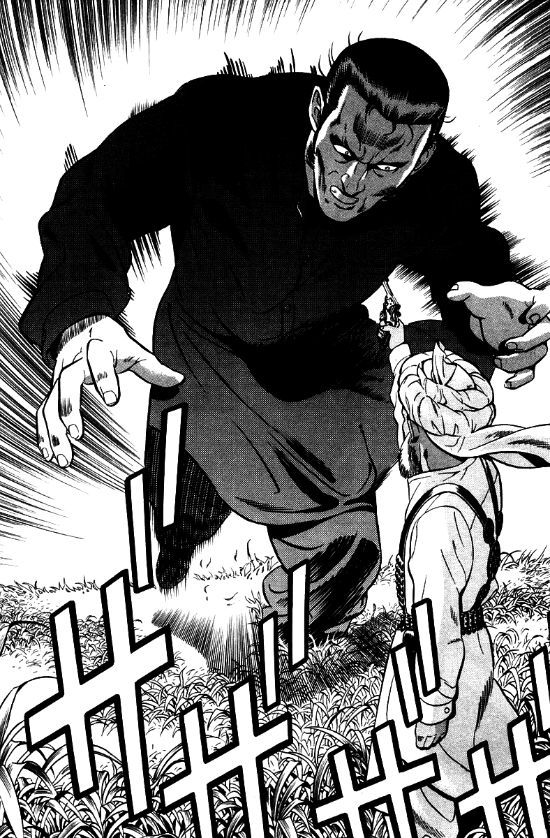 Yugo Haji 第61页
