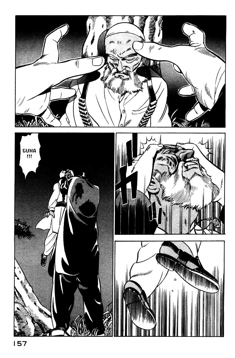 Yugo Haji 第65页