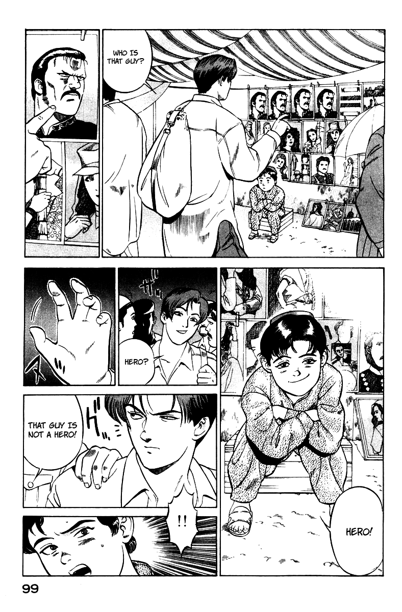 Yugo Haji 第8页