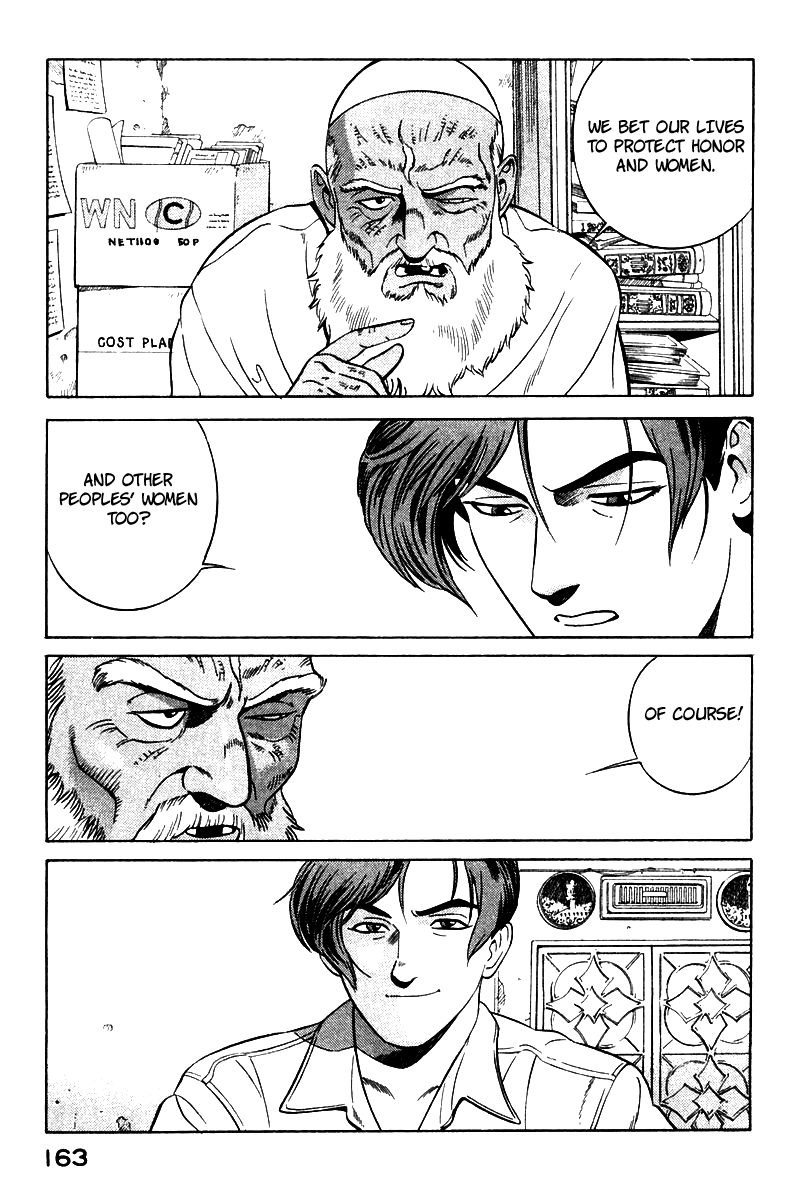 Yugo Haji 第71页