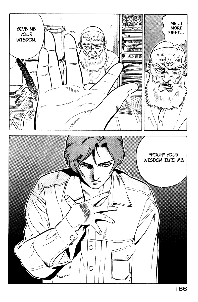 Yugo Haji 第74页
