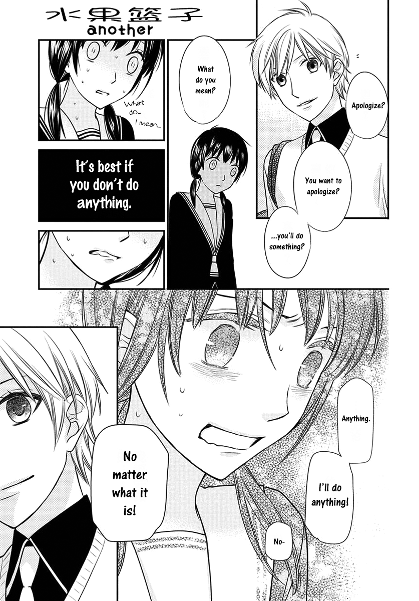 Fruits Basket Another Vol. 1 Ch. 3 第7页
