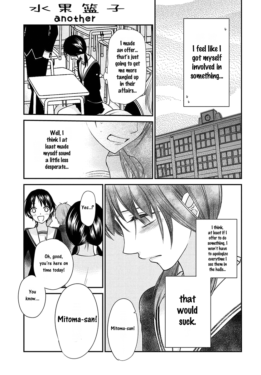 Fruits Basket Another Vol. 1 Ch. 3 第9页