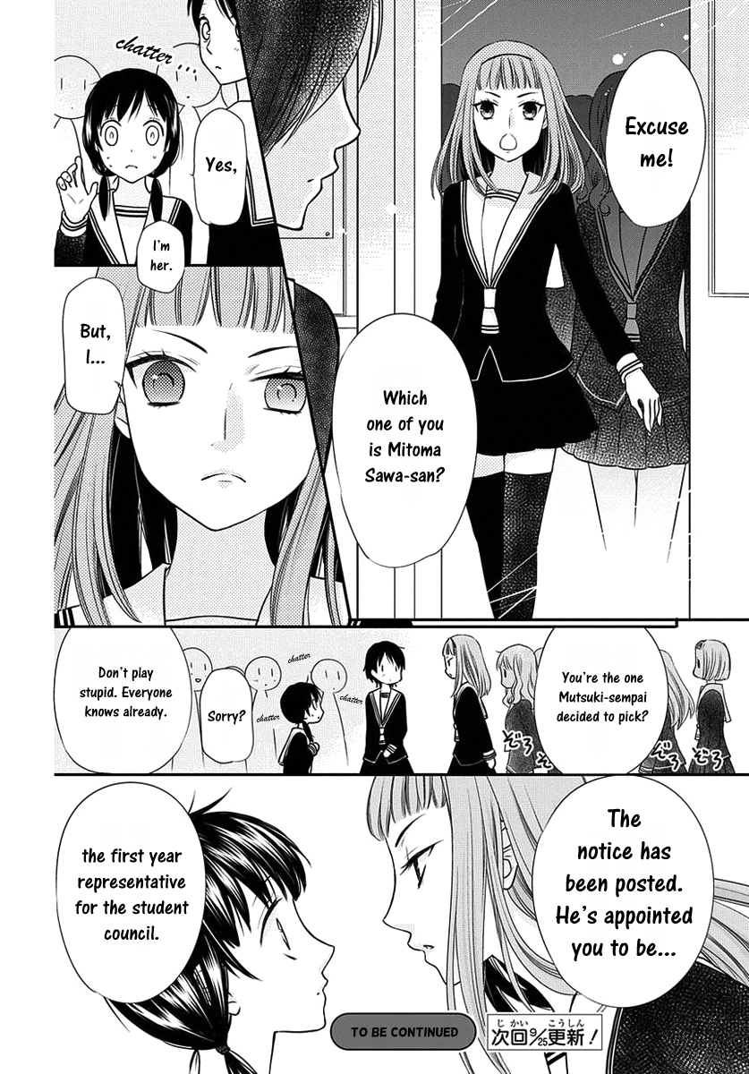 Fruits Basket Another Vol. 1 Ch. 3 第10页