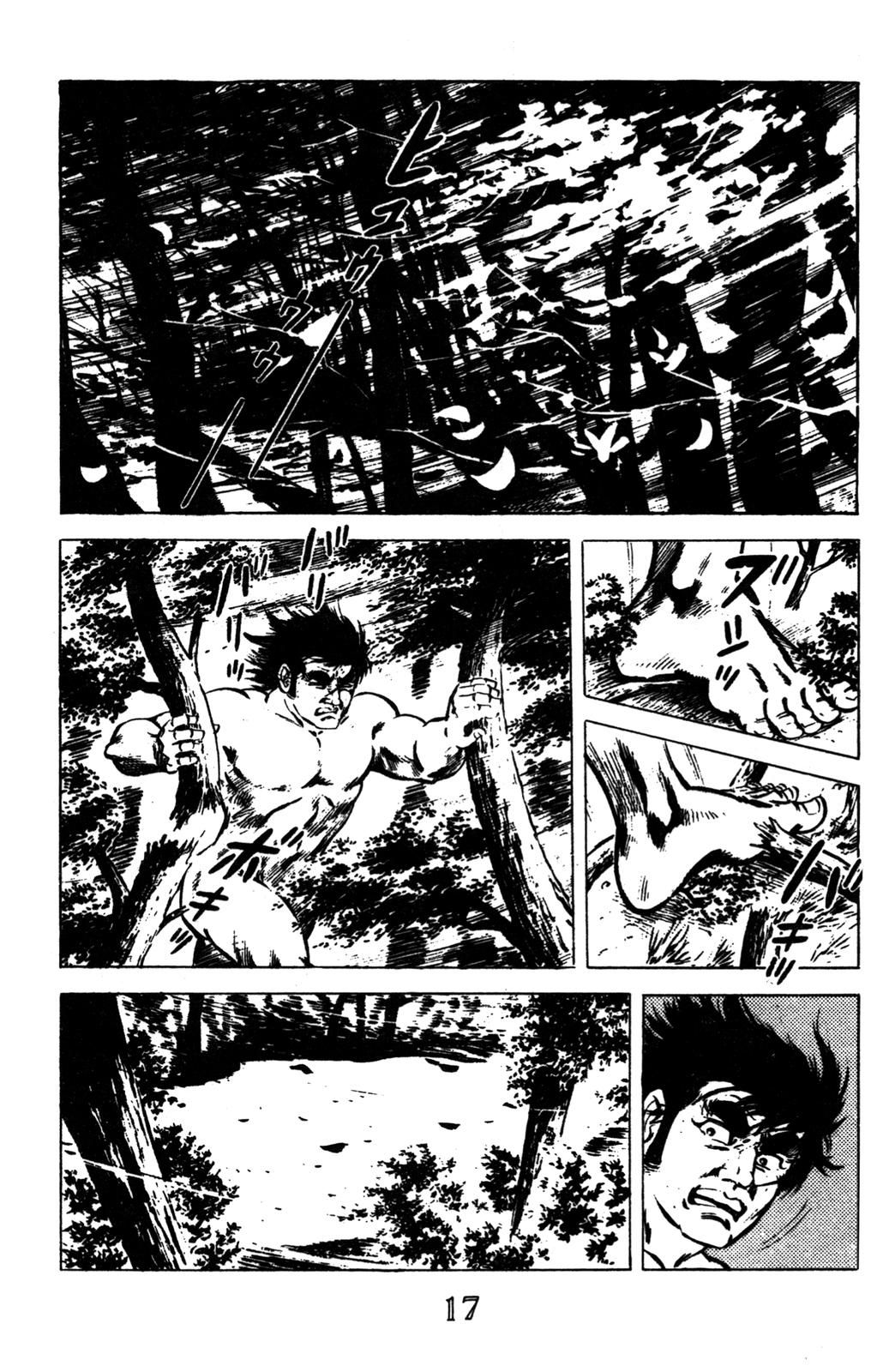Devil King Devil King (1/16) 第11页