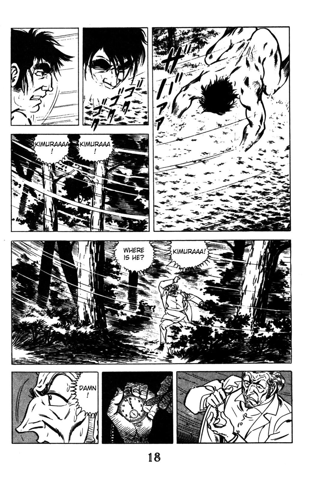 Devil King Devil King (1/16) 第12页